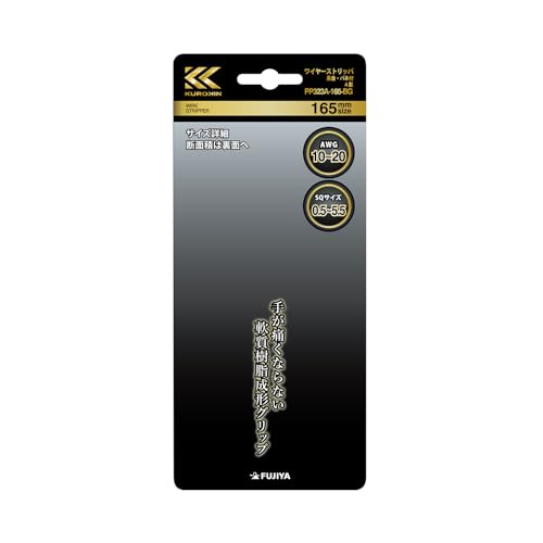 Fujiya PP323A-165-BG Wire Stripper A Type, 6.5 inches (165 mm), Black Gold, Spring Included