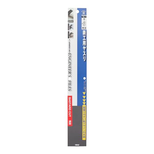 Tsubosan TE-1 Iron Work File with Handle, Rough Point, 7.9 inches (200 mm)