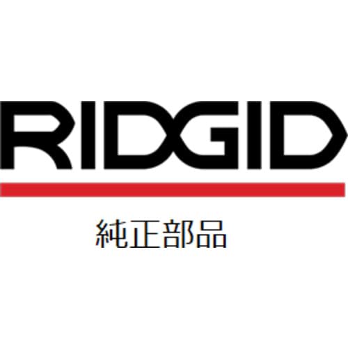 RIDGID 48482 T-250 5-Piece Tool Set, Includes T-203, T-205, T-210, T-217, A-13, Compatible with C-4, C-6 Snake Cables and K-40, K-45AF, K-50 Sink Machines