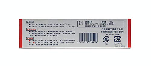 Hxeredue YuanKanJu Sudopo Queenmew. Pikal Care Metal Polish - 150g