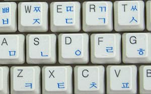 Korean Self-Adheisive 2 Pack Keyboard Stickers Yellow Blue Letters Transparent Background