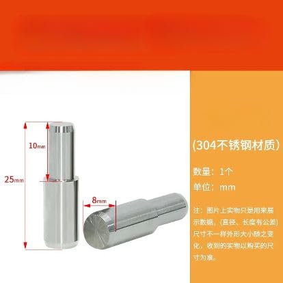 Step Positioning Pin Cylindrical Dowel Pin 8x25mm (8mm Dia x 25mm Length) - Bearing Steel Fixed Axis, Machinery & Automotive (1PC)