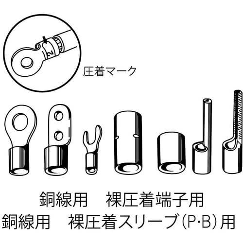 Lobtex ("LOBSTER") Mini crimp for bare crimp terminal (Usage range 0.3 ? 0.5 ? 1.25 ? 2 ? 3.5 ? 5.5) [Model: AK2MA] (Japan Import)