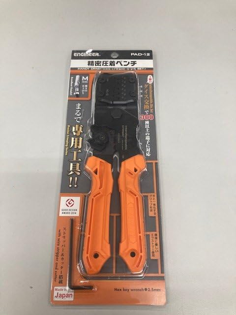 ENGINEER PAD-12 Handy Crimping Tool, Ultra-Precise Crimper Forming Excellent Crimping Finish 中 Main unit + dice Single Item
