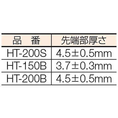 TOP HT-150B Thin Exact Wrench, Vent Type, Tip 0.1 inches (3.7 mm), 20° Angle, Mouth Opening 0 - 0.8 inches (0 - 20 mm), Tsubamesanjo, Made in Japan