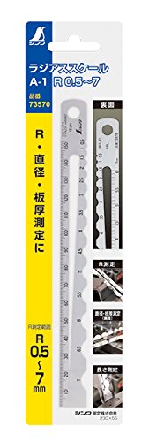 Shinwa Sokutei Radius Scale A-1 R0.5-7 73570