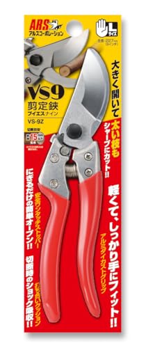 ARS HP-VS9Z Signature Heavy Duty Pruner