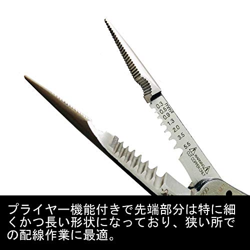FUJIYA Tools, 330-200, Mechanic Pliers Straight, 8 Inch