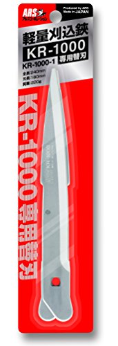 ARS Replacement Blade for HS-KR1000 Professional Hedge Shears