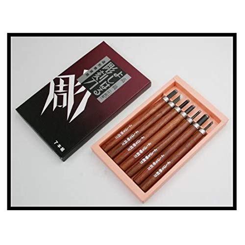 Cutlery H-7 High Quality Steel Chisel with Paper Box, Set of 7 7 pack