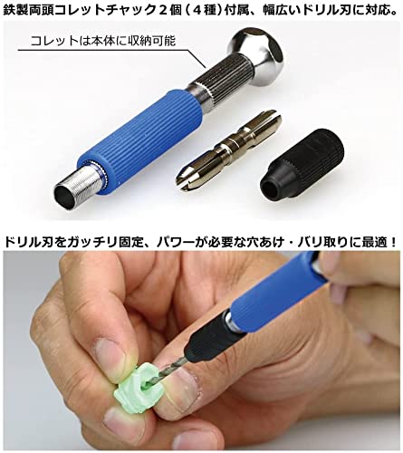 GodHand Power Pin Vise GH-PB-98ST For Plastic Models Modern
