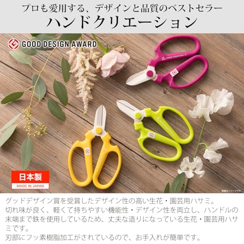 Sakagen Hand Creation F-170 Limited Color Lavender