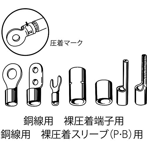 Lobtex ("LOBSTER") Mini crimp for bare crimp terminal (Usage range 0.3 ? 0.5 ? 1.25 ? 2 ? 3.5 ? 5.5) [Model: AK2MA] (Japan Import)