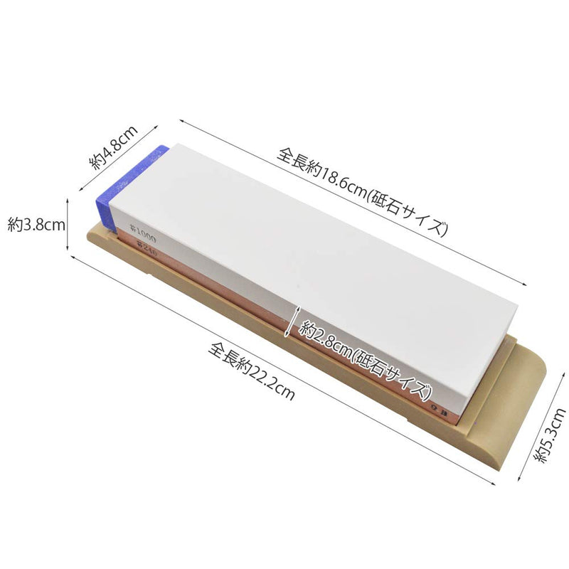 Kai Japanese Professional Knife Sharpening Stone