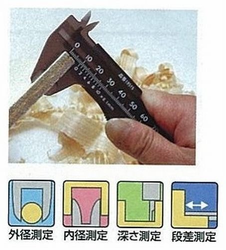 Shinwa Sokutei 19515 Plastic Calipers, 3.9 inches (100 mm) 100mm Single Item