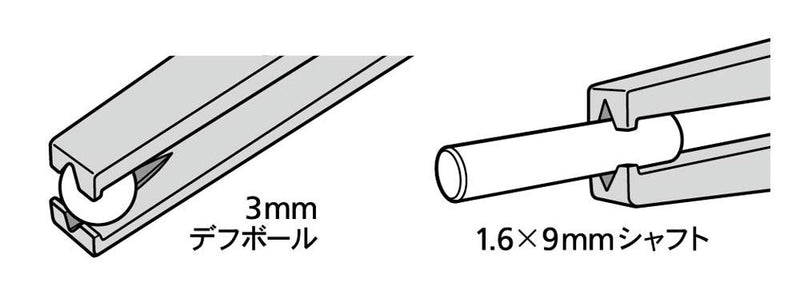 Tamiya 74155 HG Tweezers Grip Tip