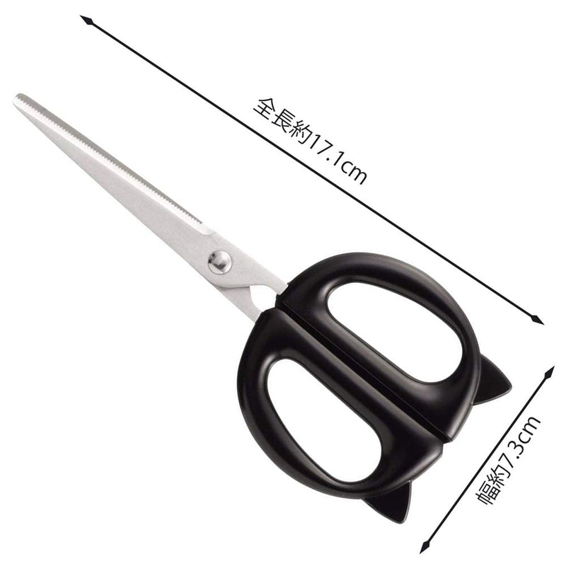 Kai Corporation DH2721 Kitchen Scissors, Nyammy with Case, Made in Japan