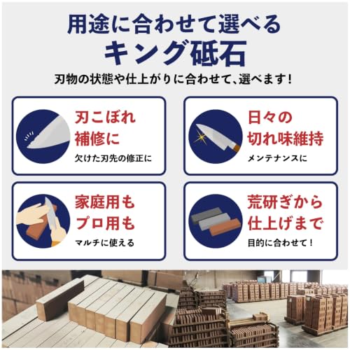 King Deluxe Medium Grain 1000 Grit Whetstone Handy Size Handy Size Grit Size: #1000 for medium finish