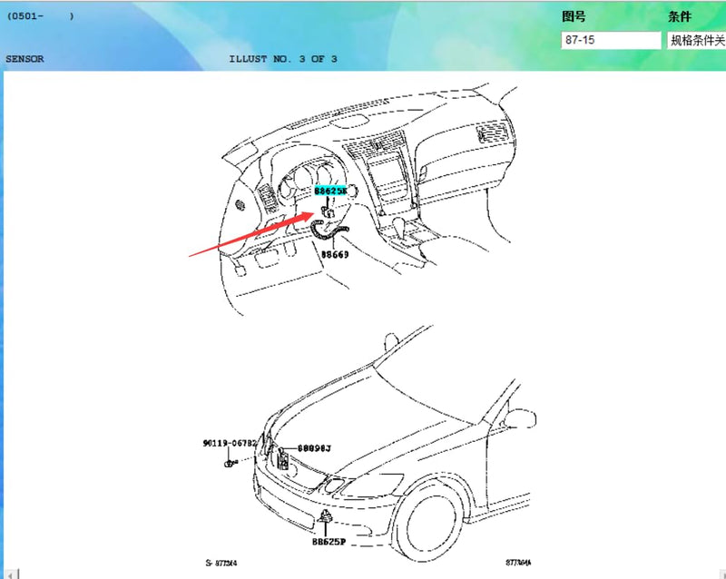 113580-0870 88625-48070 Cooler thermistor (in-car Temperature Sensor) for: Prius HS250H GS450H ls600hl RX350/450h (JPP) Highlander rx400h, Highlander HV, GS Series 4 pin