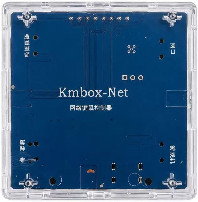 KMBox-NET 100M FPGA KM Emulator, Low Latency Dual Controller USB Converter | Low latency 100M FPGA KM emulator, dual-controller USB converter. Includes config USB drive & case for DMA automation