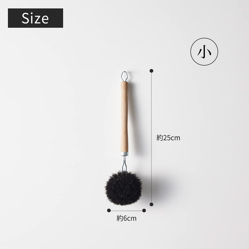 Marna K813 Pot & Pan Washing Brush (Horse Hair/Soft/Small), Kitchen, Dishwashing (Patterned/Wooden), Kitchen Brush Small