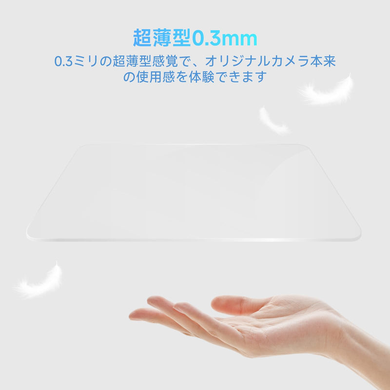 Accsoon Screen Protector CineView M7& M7 Pro 7inch 4K HDMI Camera Filed Monitor Tempered Film Glass Screen Protector, Full Coverage Easy Install Dust & Bubble-Free, 1PC