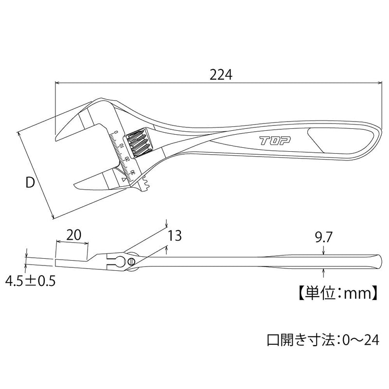 TOP HT-24 Thin Straight Monki, No Rattling Warm, Tip 0.18 inches (4.5 mm), Mouth Opening 0.04 - 0.9 inches (0 - 24 mm)