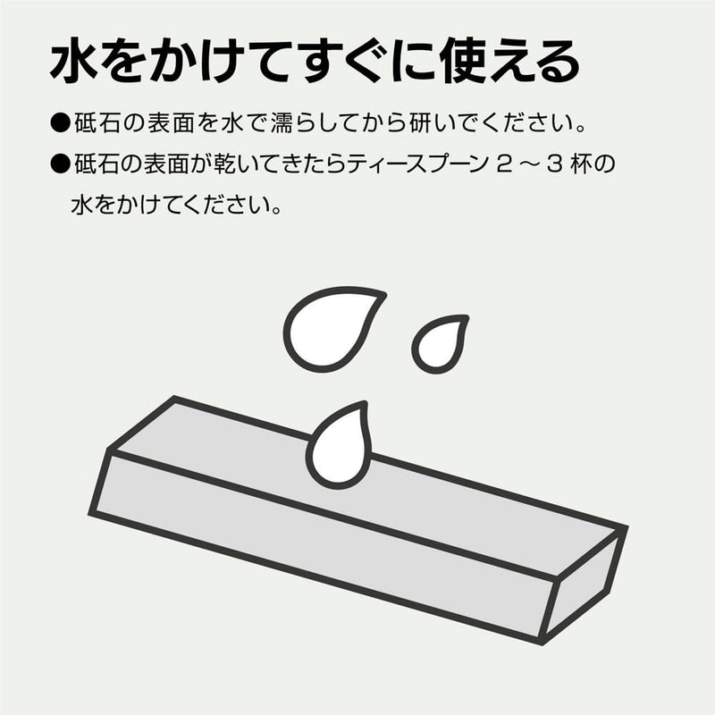 Naniwa NA-0300 Goken New Professional Finishing Whetstone #3000, 8.3 x 2.8 x 0.6 inches (210 x 70 x 15 mm)