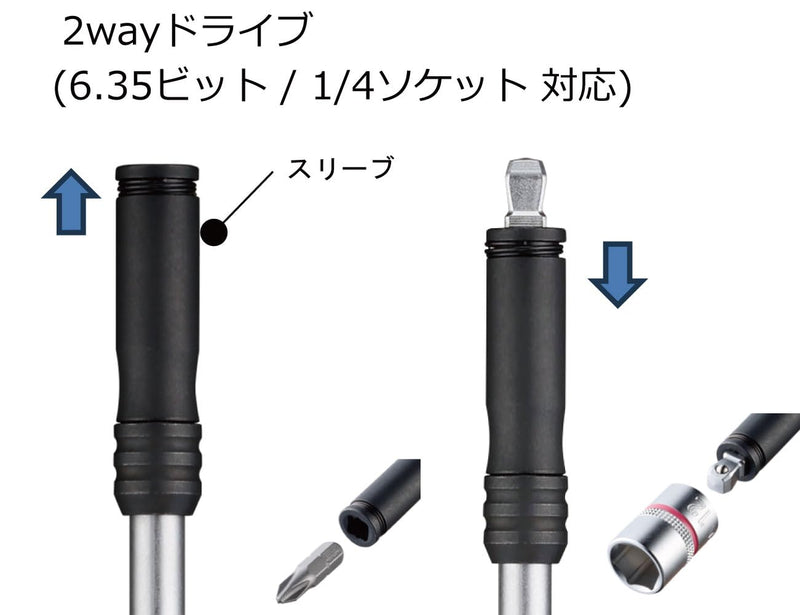Vessel SLH2-1 2-Way Speed L-Shaped Handle Bit/Socket Set