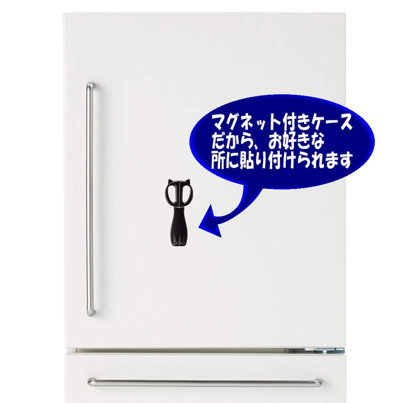 Kai Corporation DH2721 Kitchen Scissors, Nyammy with Case, Made in Japan