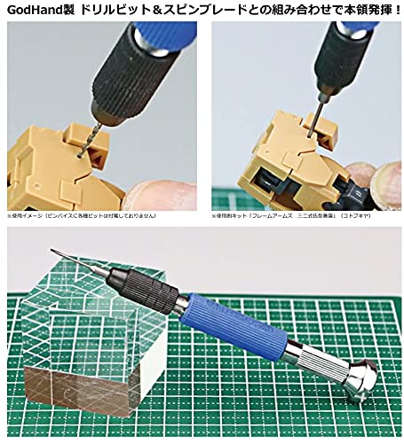 GodHand Power Pin Vise GH-PB-98ST For Plastic Models Modern