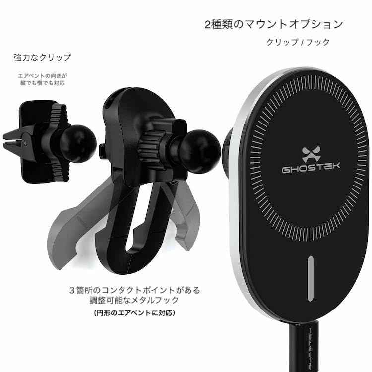 Ghostek NRGmount 2 Magnetic Car Mount with MagSafe for iPhone 16/15/14/13/12 Series, 15W Wireless Charging, Adjustable 360° Rotation, Air Vent & Dash Suction Mount (Black, Car MagSafe Mount) MagSafe Car Mount Black