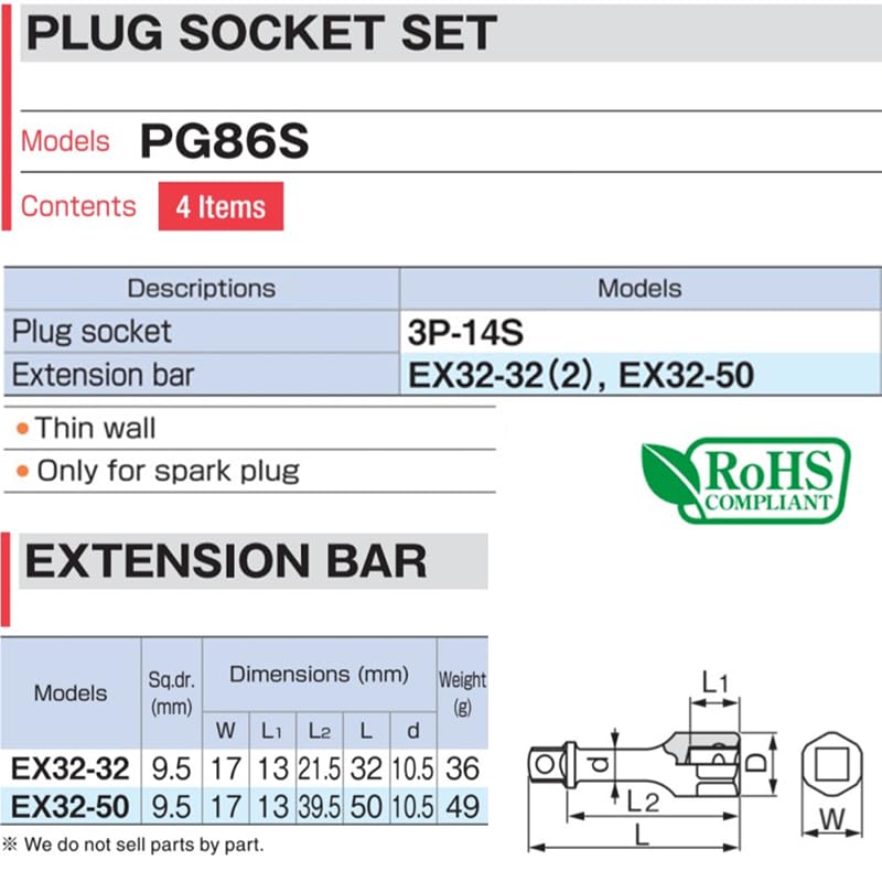 TONE Plug Socket Set PG86S 3/8" Inch Drive 14mm 4-Piece One Size PG86S: for 86/BRZ