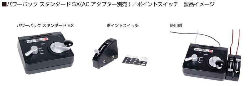 Kato SX Controller Power Supply Transformer Black