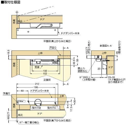 Sugatsune Industry LDD-S Type LDD-S-L DBR Lamp Mark, for Left Hanger, Dark Brown