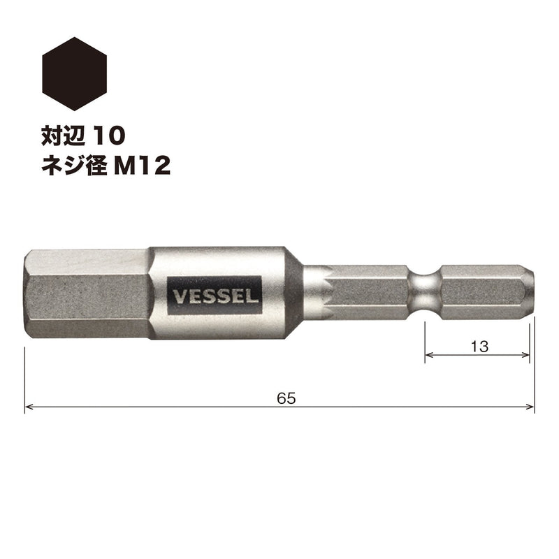 Vessel GSH100S Single Headed Hex Bit Supports 40 V, 1 x 25.6 inches (10 x 65 mm)