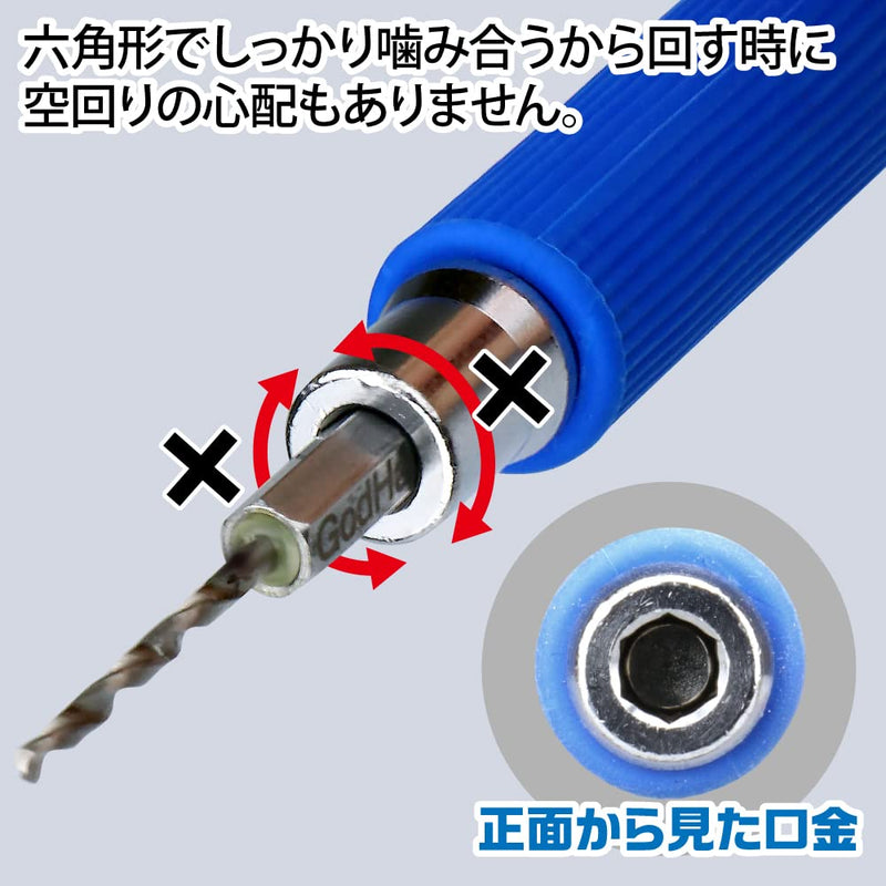 GodHand Quick Drill Bit Set of 5 (A) GH-DBQ-5A for Plastic Models Quick Drill Bit Set of 5 (A) 0.2 inches