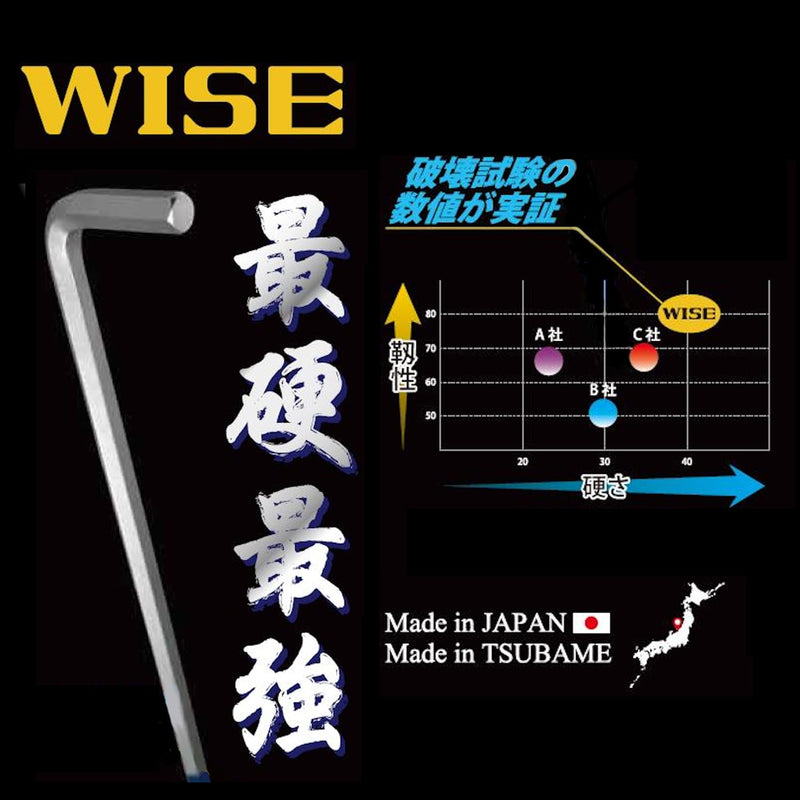 Wise SBL-1000 Ball Point Hex Key Wrench Set of 9 (Long Handle Included) Made in Japan/Can Be Tightened Set of 9 with handles