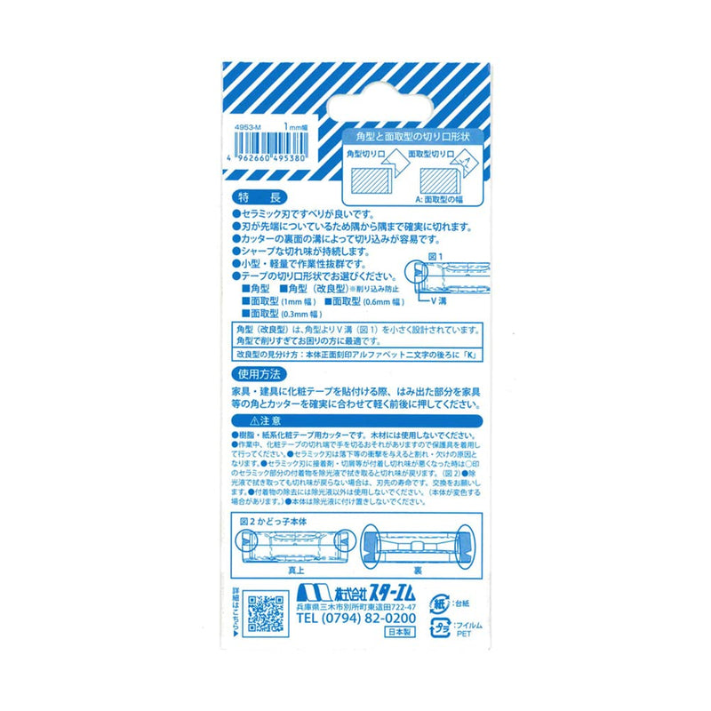 Star-M 4953-M Bevel Type 1.0mm Chamfer Type (0.04 inch (1.0 mm)