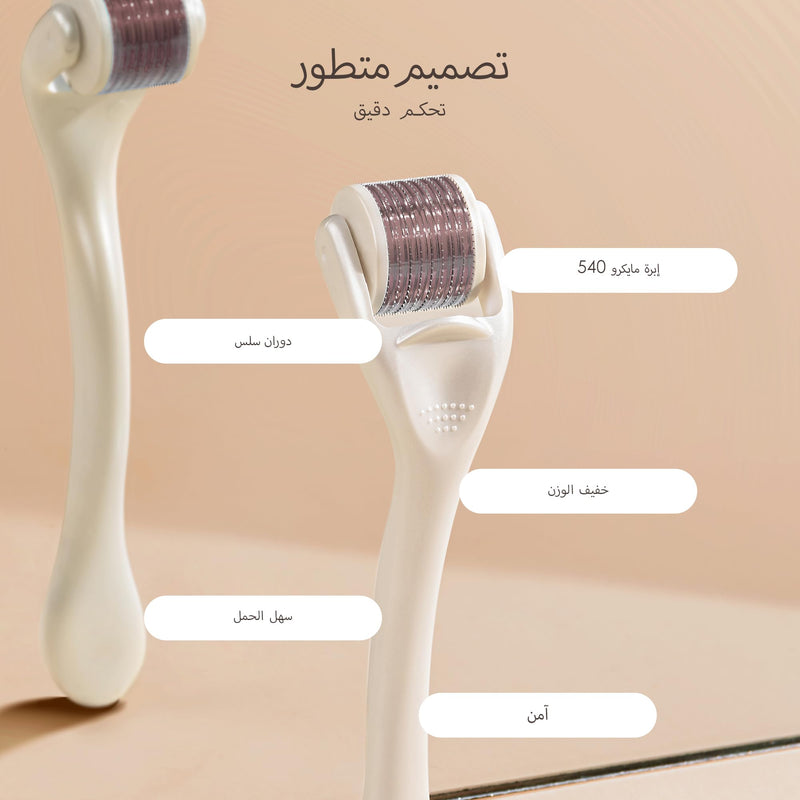 The Derma Roller by Project E Beauty | 540 Titanium Microneedle | 0.25mm Skincare Roller for Hair Growth, Face & Beard | Facial Roller | Anti-Aging | Reduce Scarring & Wrinkles