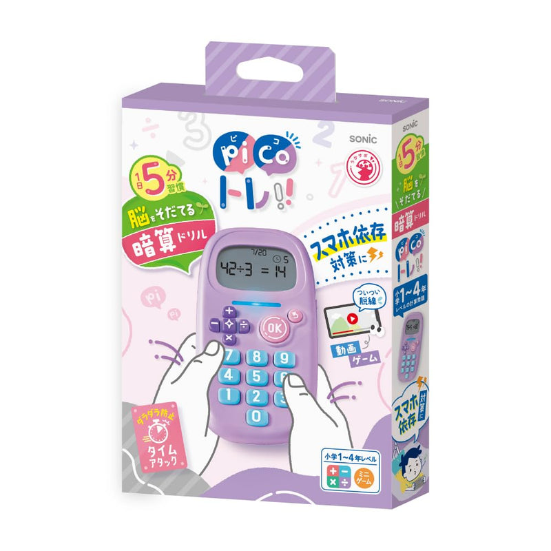 Sonic GS-1139-V Minute Drill for Arithmetic Calculation, Uka Suppo, Picotre, Violet Purple (Violet)