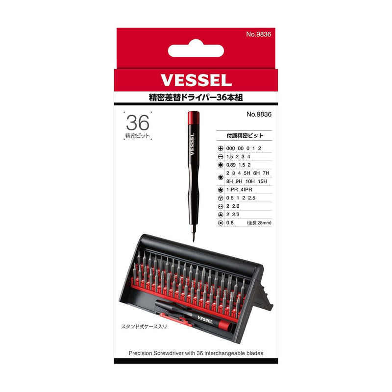 Vessel 9836 Precision Replacement Screwdriver Bit Set of 36 Clocks, Glasses, Camera, Smartphone, Tablet, Game Console, Pin Removal
