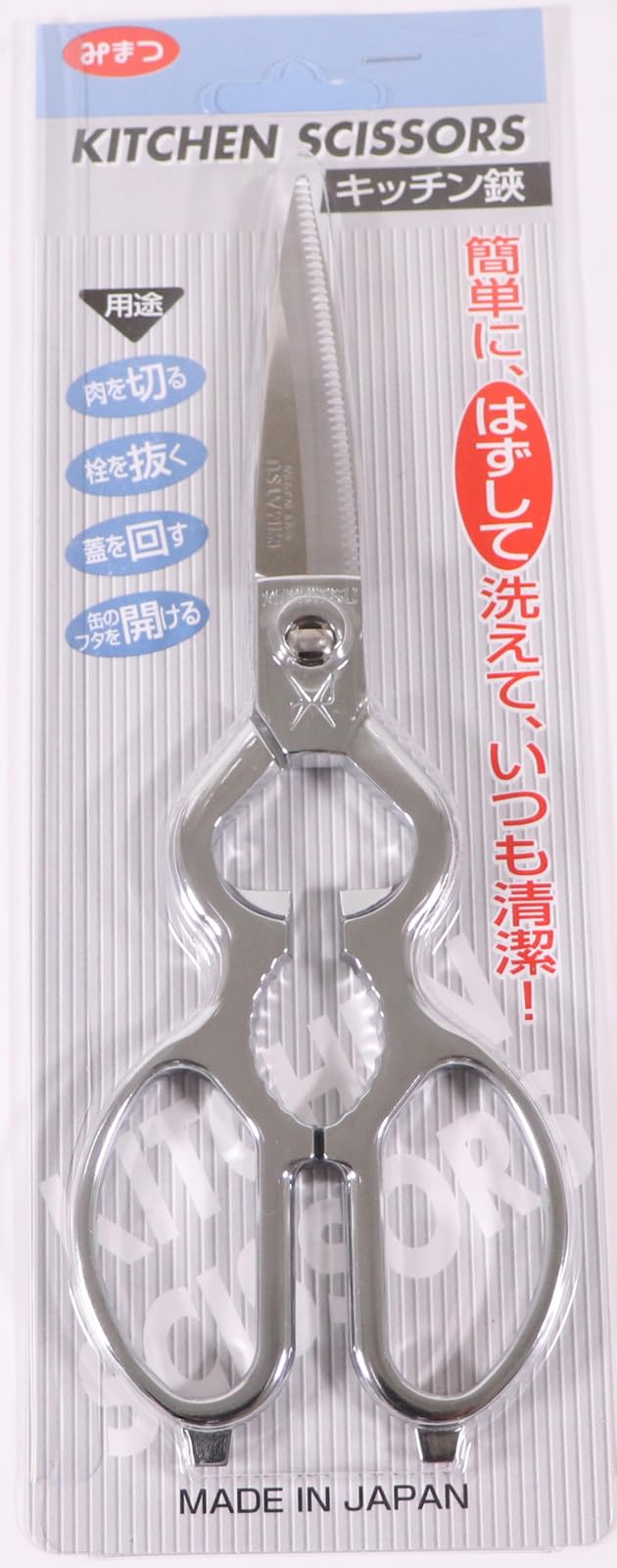 Kondeka Tools Mfg. 084041 Kitchen Scissors, Mitsu, Removable, Remember (removable)