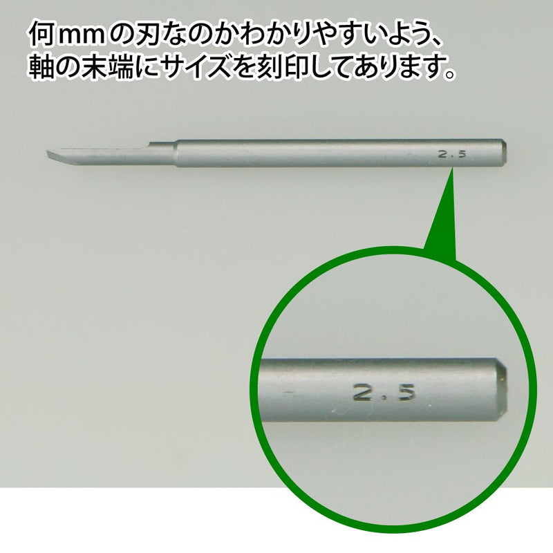 GodHand Bit Blade Set [Flat Blade] GH-BBH-1-3 for Plastic Models Single Item