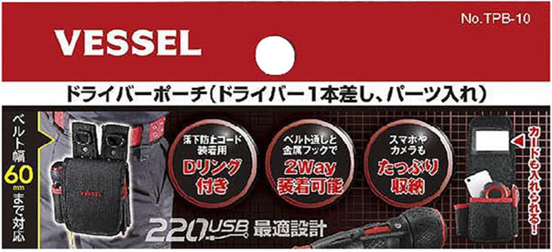 VESSEL Screwdriver Case Driver Pouch