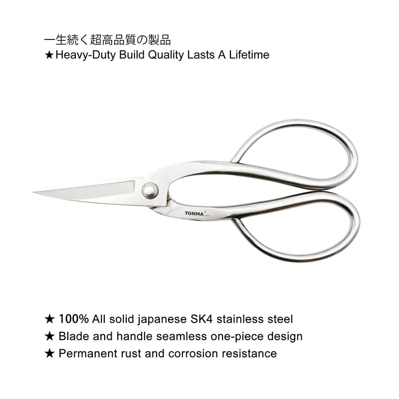 TONMA Ashinaga Bonsai Scissors [Made in Japan] 8 inch Soild Stainless Steel Hasami Pruning Shears Ultra Sharp & Rust-proof, Japanese Bonsai Garden Tools Ashinaga Bonsai Shears