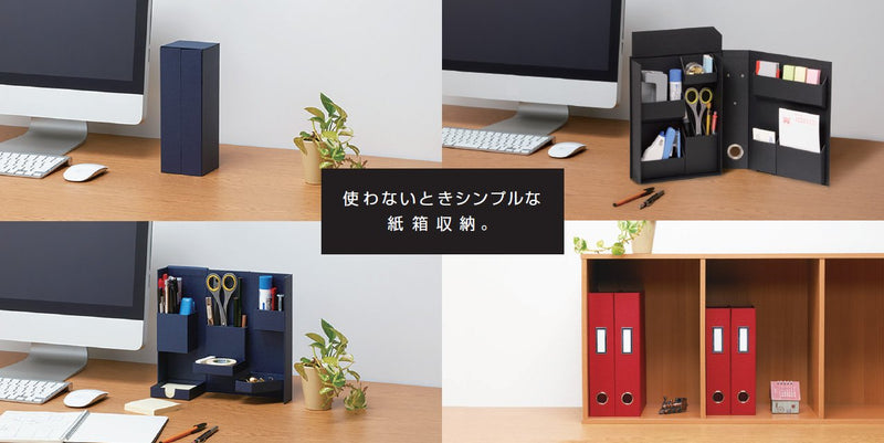 Life Style Tool Organizer B5 Size Black Storage Box File B5