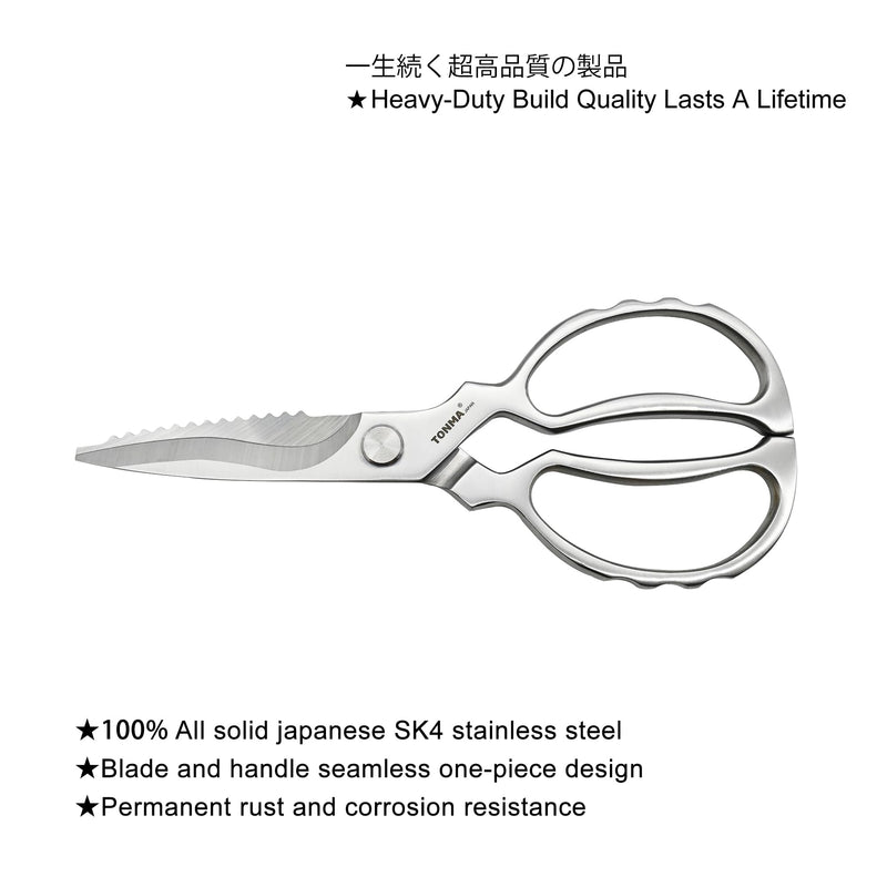TONMA Heavy Duty Kitchen Shears [Made in Japan], Japanese Stainless Steel Poultry Shears, Multipurpose Kitchen Scissors for Meat, Fish, Chicken, Seafood