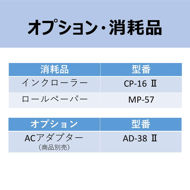 Canon P1-DHV-3 Printer Calculator Formula Type