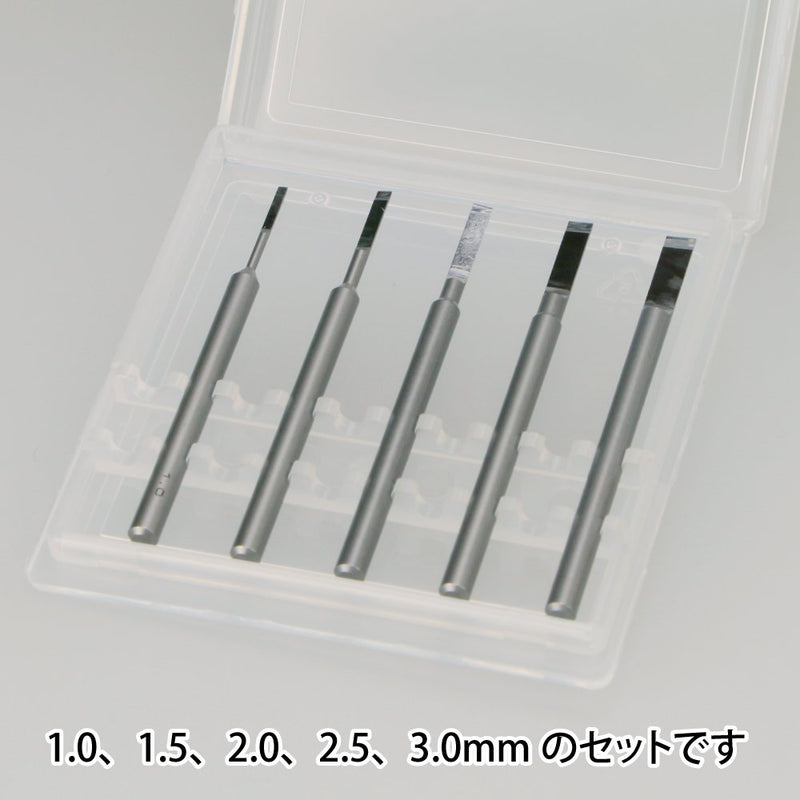 GodHand Bit Blade Set [Flat Blade] GH-BBH-1-3 for Plastic Models Single Item